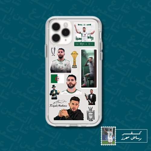 كفر رياض محرز