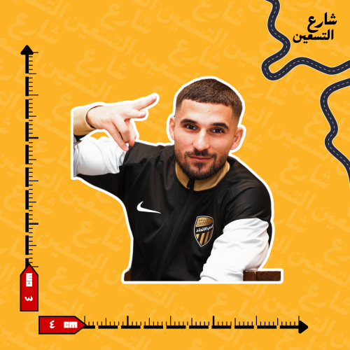 ستيكر | نادي الاتحاد