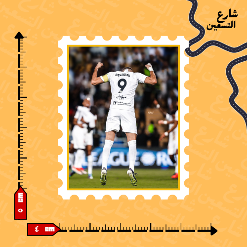 ستيكر | نادي الاتحاد