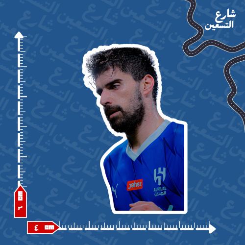 ستيكر | نادي الهلال