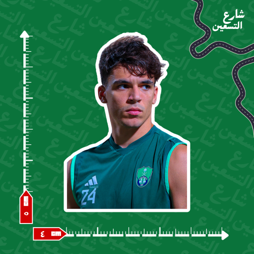 ستيكر |النادي الاهلي