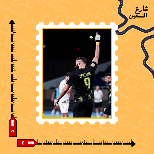 ستيكر | نادي الاتحاد