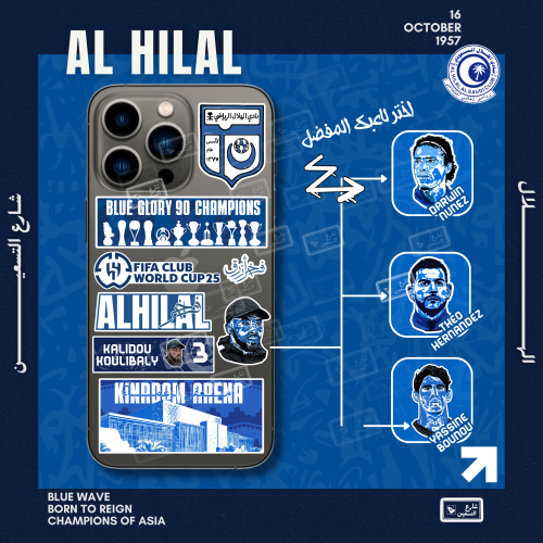 كفر نادي الهلال | B
