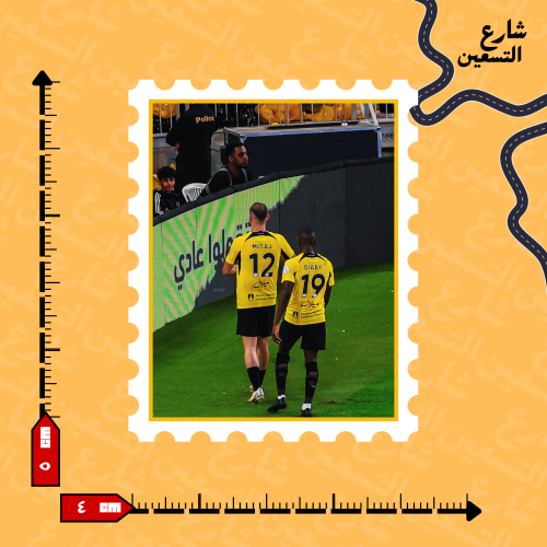 ستيكر | نادي الاتحاد