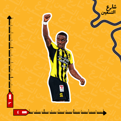 ستيكر | نادي الاتحاد