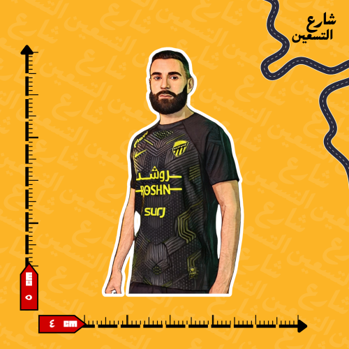 ستيكر | نادي الاتحاد