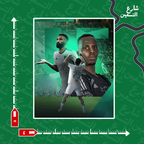 ستيكر |النادي الاهلي