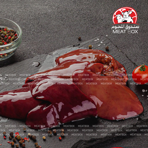 كبدة غنم قطعة من 600 - 800 غرام