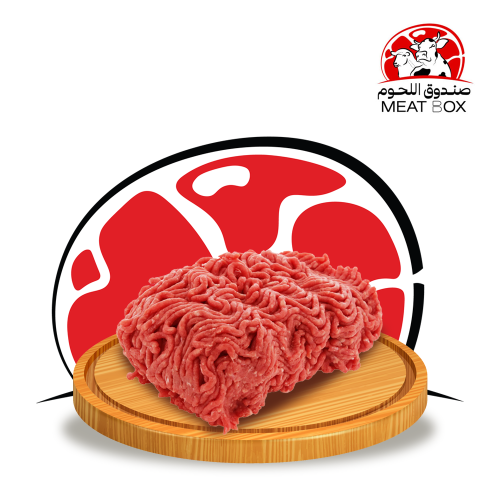 مفروم عجل 5 كيلو