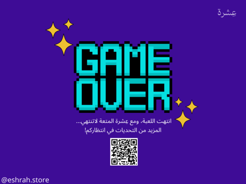 لعبة ربط الصور