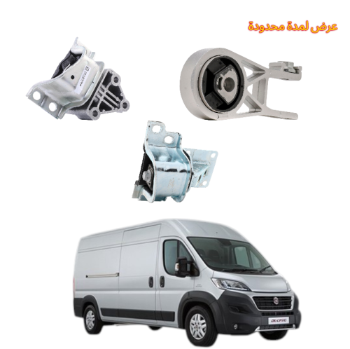طقم كراسي مكينه فيات دوكاتو مارلي ايطالي