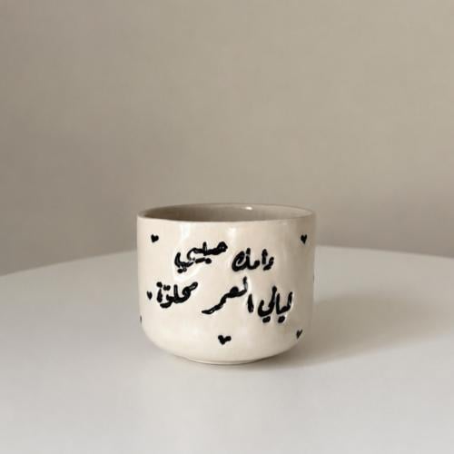 دامك حبيبي ليالي العمر محلّوه