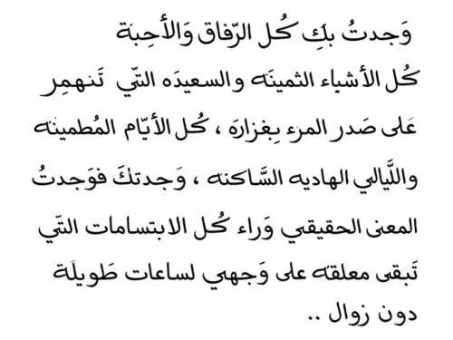 رسالة اهداء