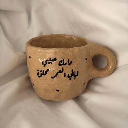 (دامك حبيبي ليالي العمر محلوّه)