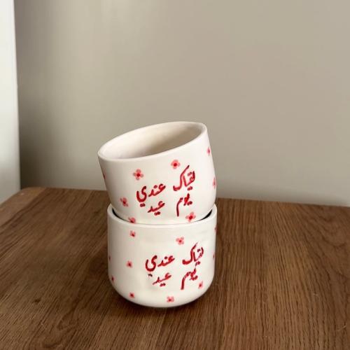 (لقياك عندي يوم عيد)