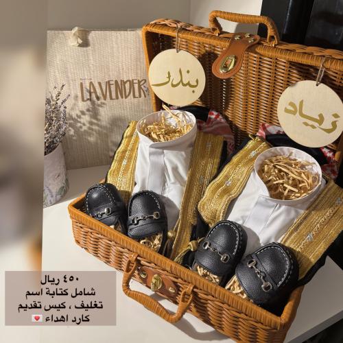 هدية توأم أولاد