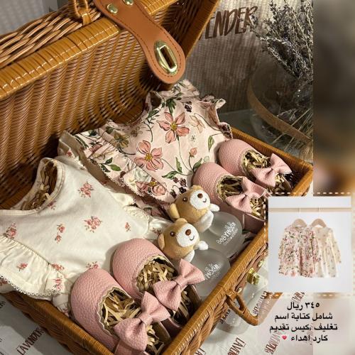 هدية تؤام بنات