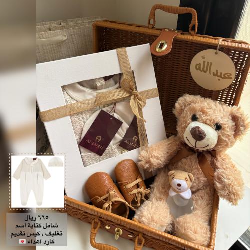 هدية مولود - أقنر -