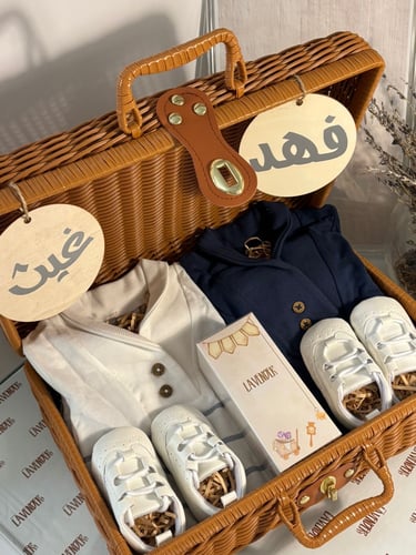 هدية تؤام