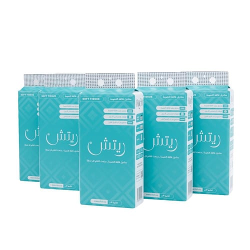 بكج ريتش الي ما يتفوت!