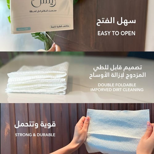 بكج التوفير الصغير