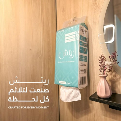بكج ريتش الي ما يتفوت!