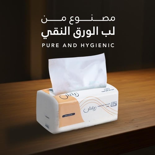 بكج ريتش القوي