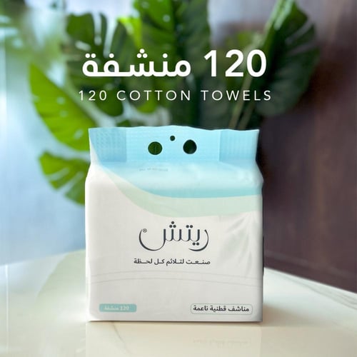 بكج ريتش الخرافي