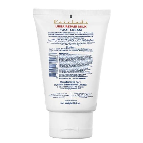 كريم القدمين يوريا و الحليب لإصلاح كعب القدمين من...
