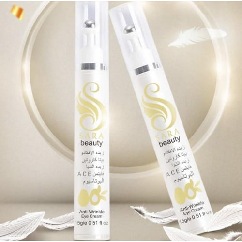 كريم زبده الافوكادو لتفتيح هالات حول العين من سارا...