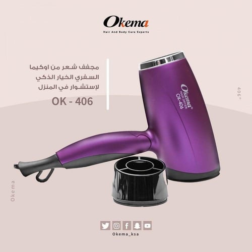 مجفف شعر من اوكيما OK-406