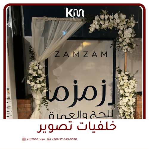 طباعه استكر لاصق (متر) بمقاس كبير