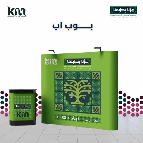 بوب اب منحني