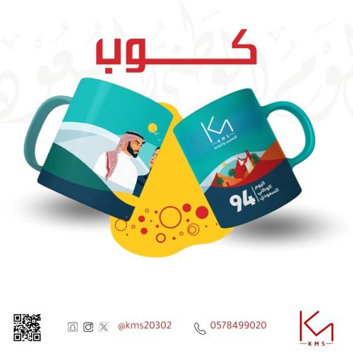 كوب