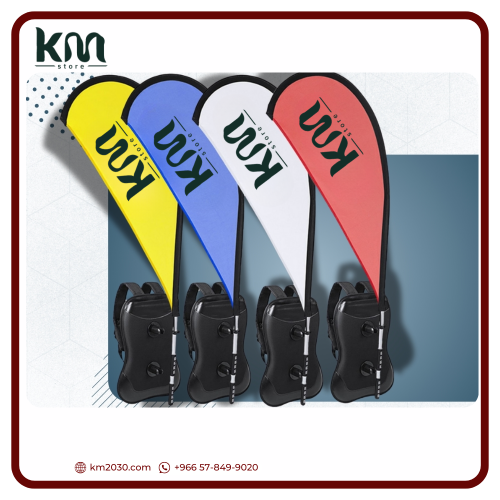 حقيبة إعلانية