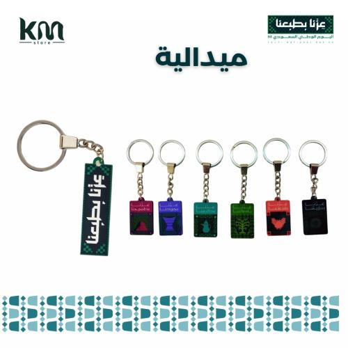 ميدالية 100 حبة