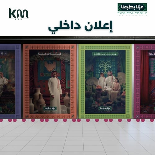 طباعه استكر لاصق (متر) بمقاس كبير