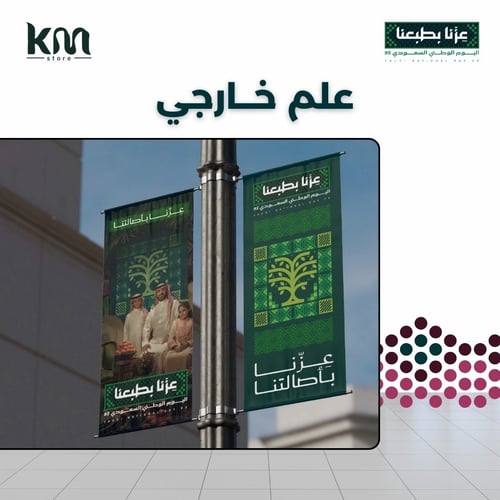 الطباعة على الفليكس