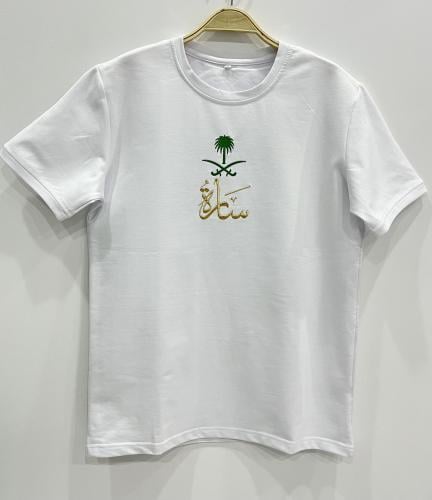 تيشرت ابيض