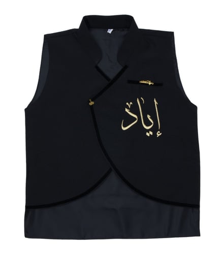 سديري اطفال ملكي