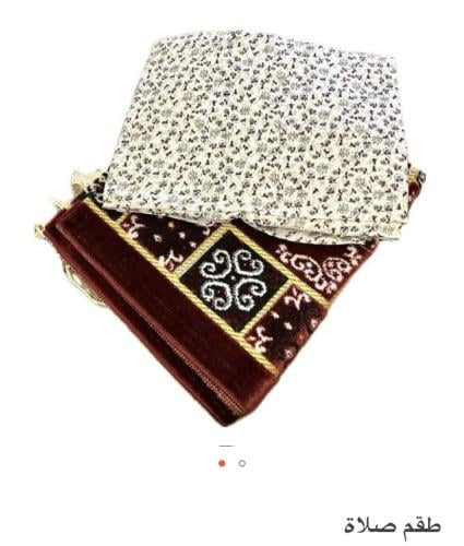 طقم صلاة نسائي لنزلاء السجون ايوا نزيل aywanazeel