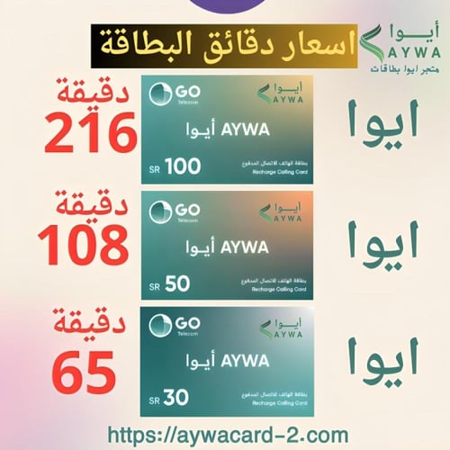 بطاقة ايوا 100 لشحن كبائن السجون متجر ايوا نزيل ay...