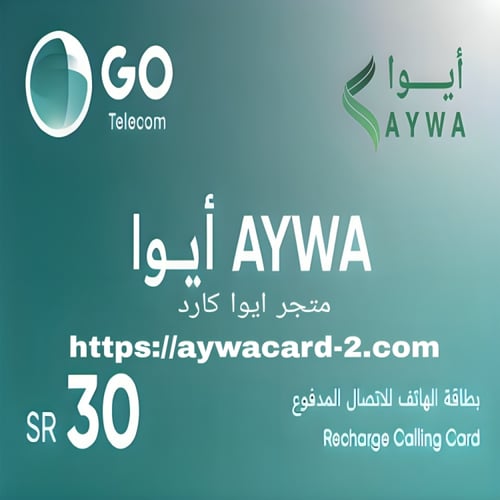 بطاقة ايوا 30 لشحن كبائن السجون متجر ايوا نزيل ayw...