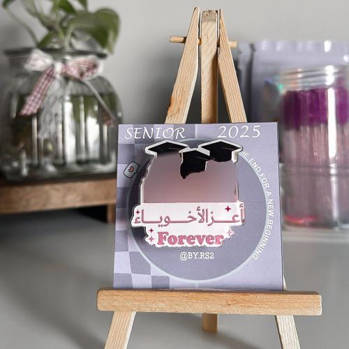 بروش الاصدقاء صورتين