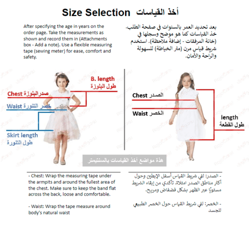 مصمم بالطلب فقط - تأكد بالوتساب قبل الدفع - طقم تن...