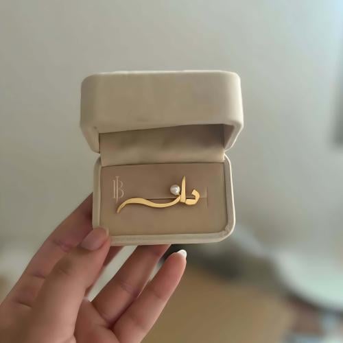 بروشات اطفال