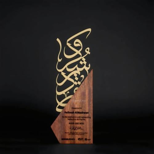دروع تذكارية شكر وتقدير