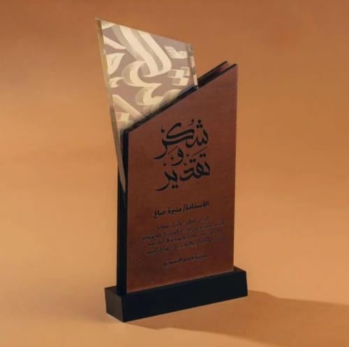 دروع موضفين