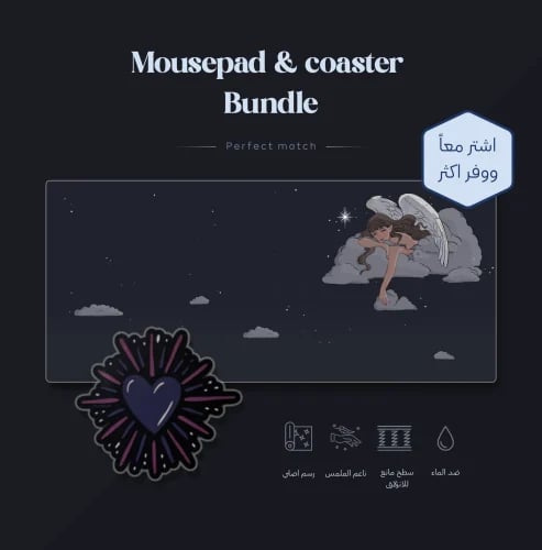 Selene Bundle