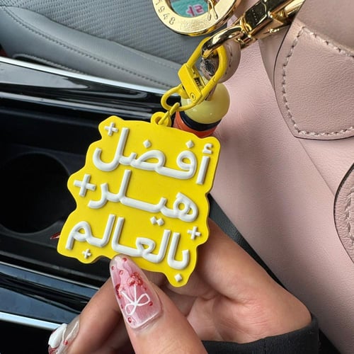 افضل هيلر بالعالم